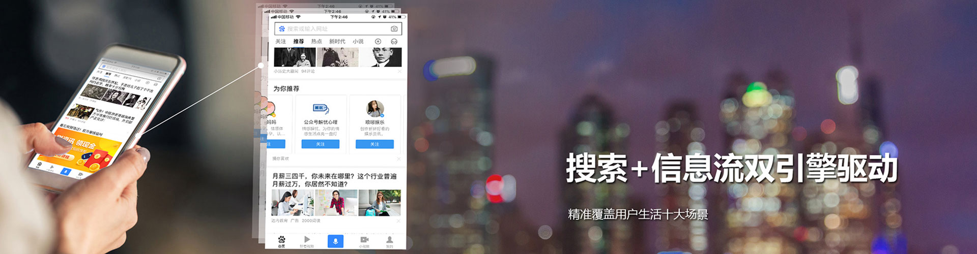 宛城sem投放