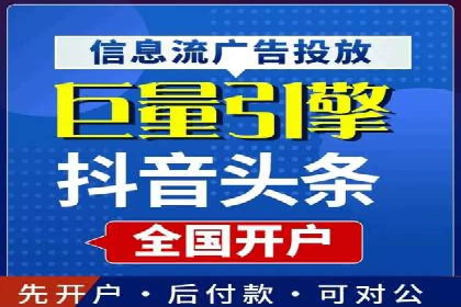 信息流内容运营案例