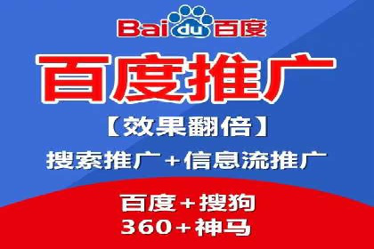百度推广价格透明化进程中的企业应对策略